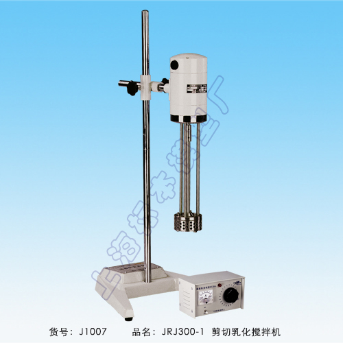 日韩欧美精品中文字幕 上海标本模型厂乳化机剪切乳化搅拌机JRJ300-1